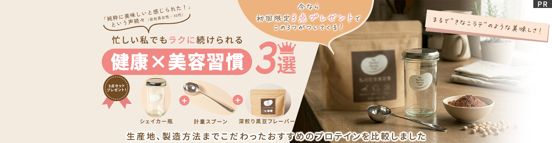 ファーストビュー