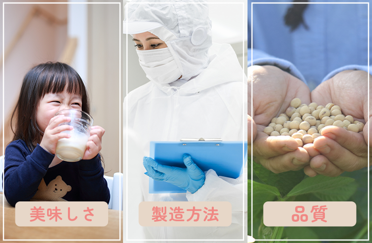 10種の栄養成分