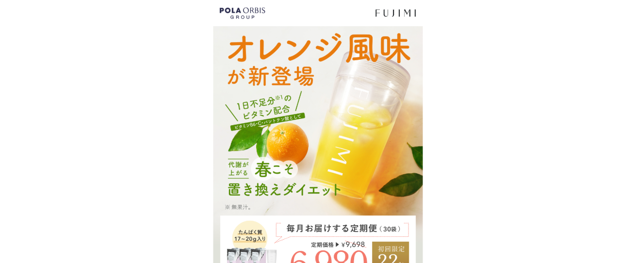 ＦＵＪＩＭＩ LP