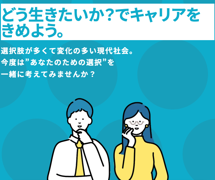 キャリート LP