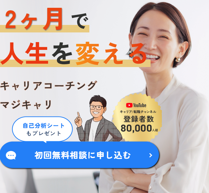 キャリート LP