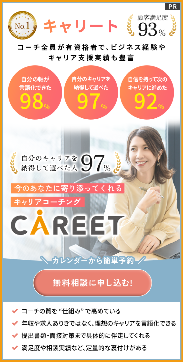 PR画像
