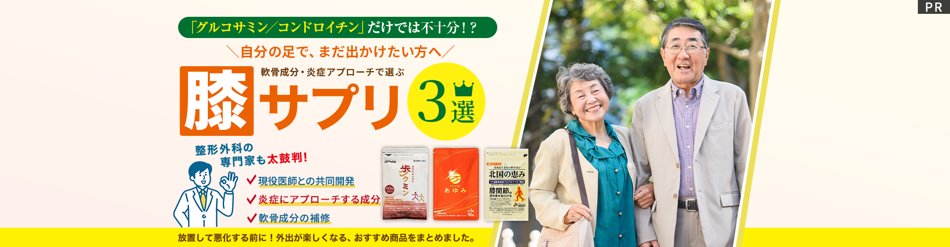ファーストビュー