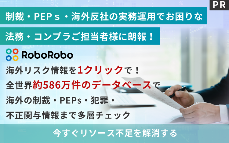 PR画像