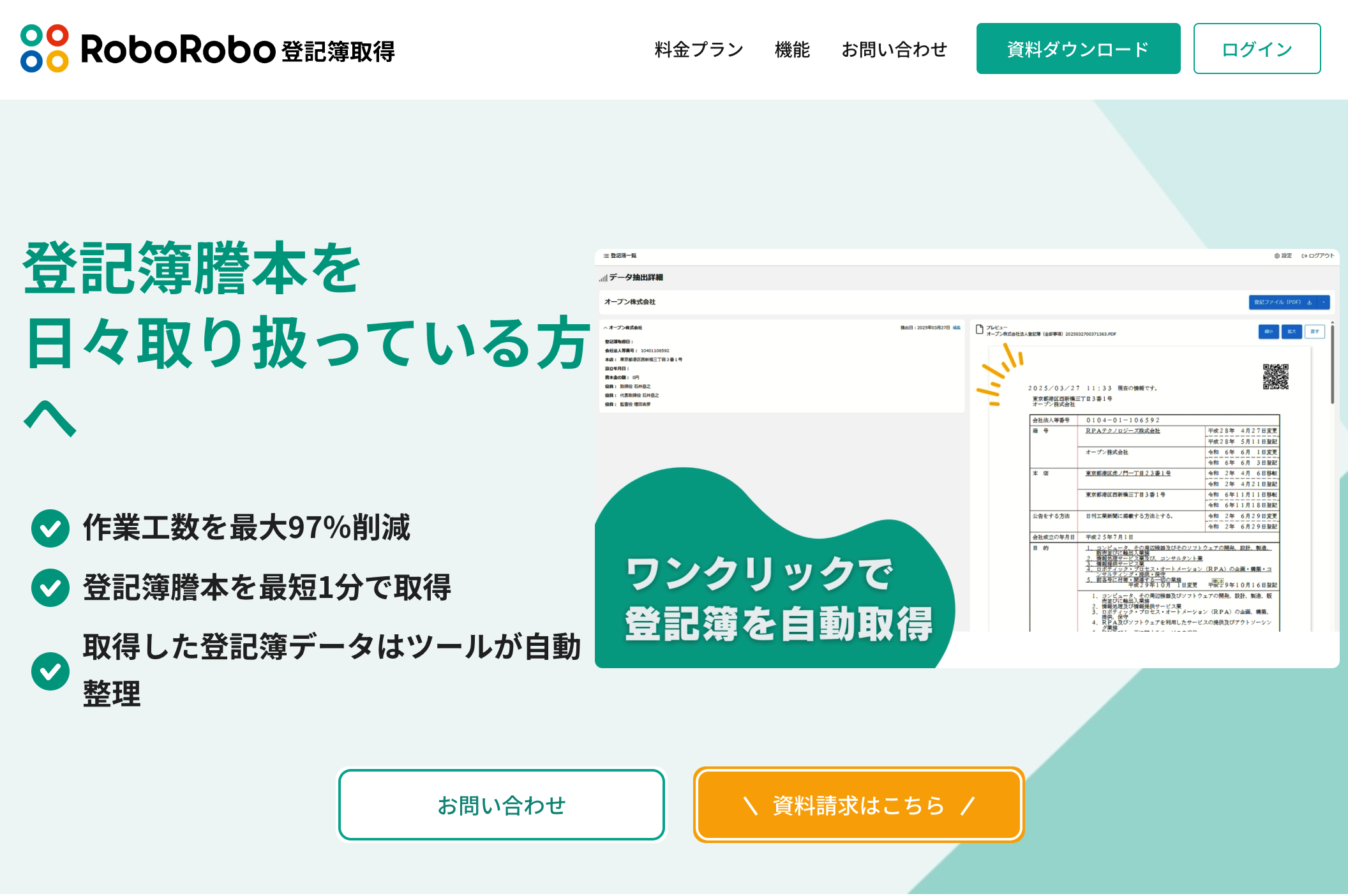 RoboRobo LP