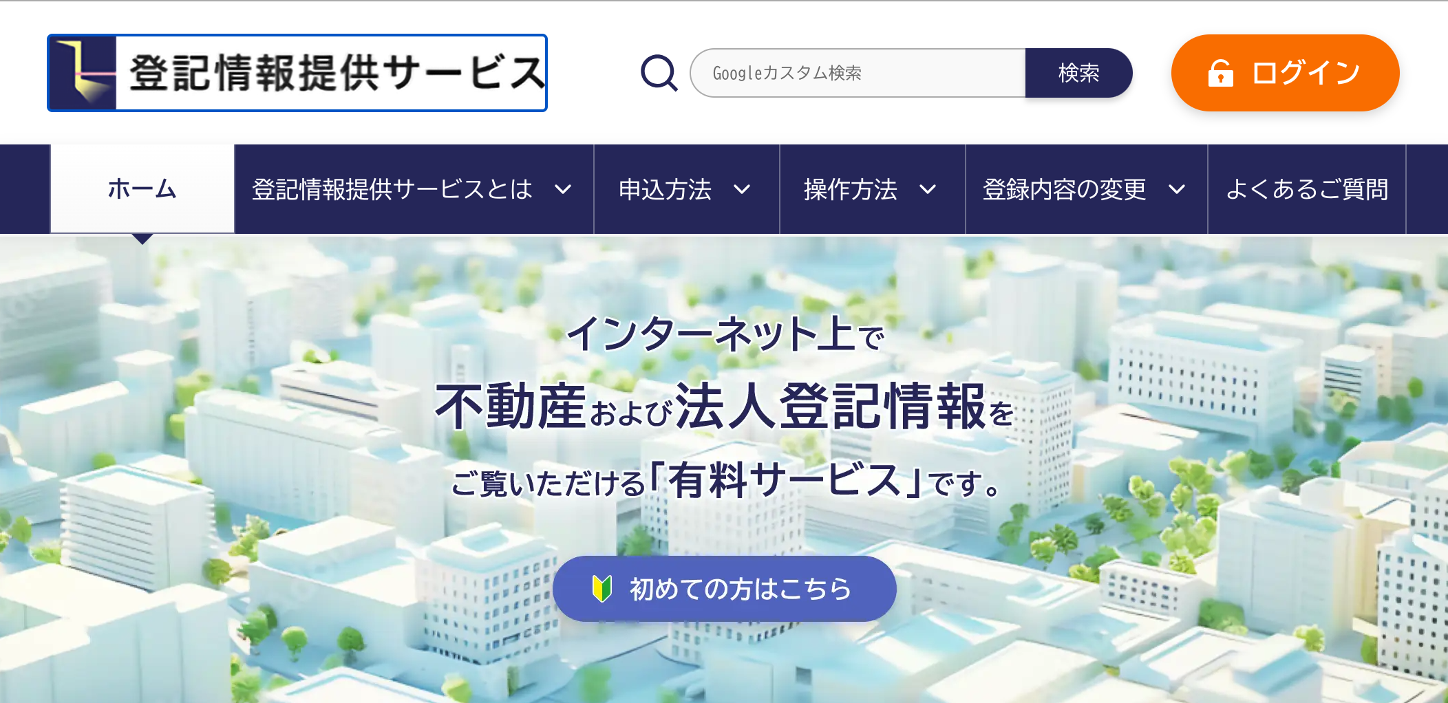 ダウジョーンズ LP