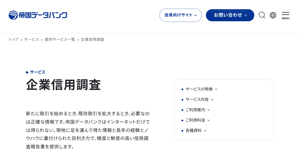 ダウジョーンズ LP