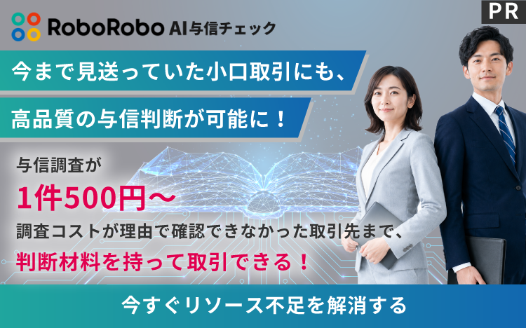 PR画像