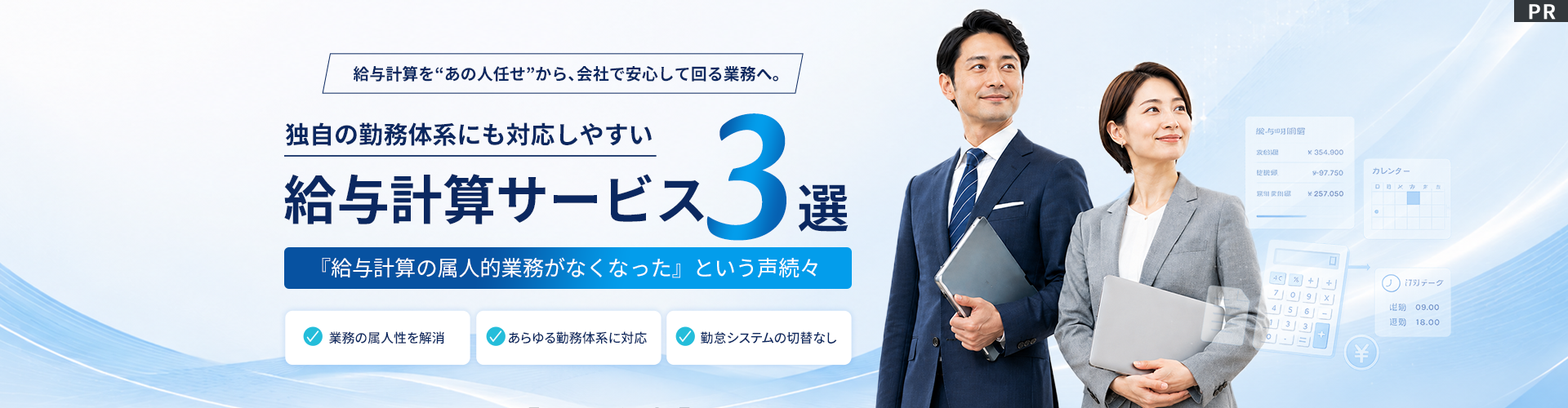 ファーストビュー