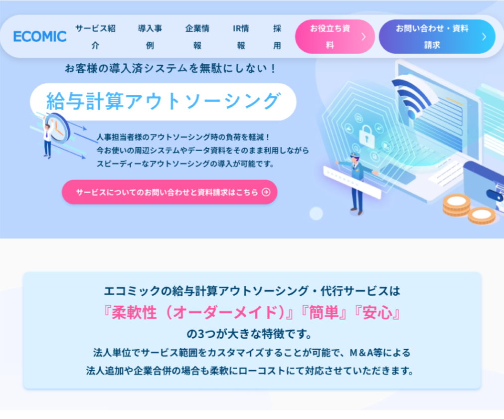 ECOMIC LP
