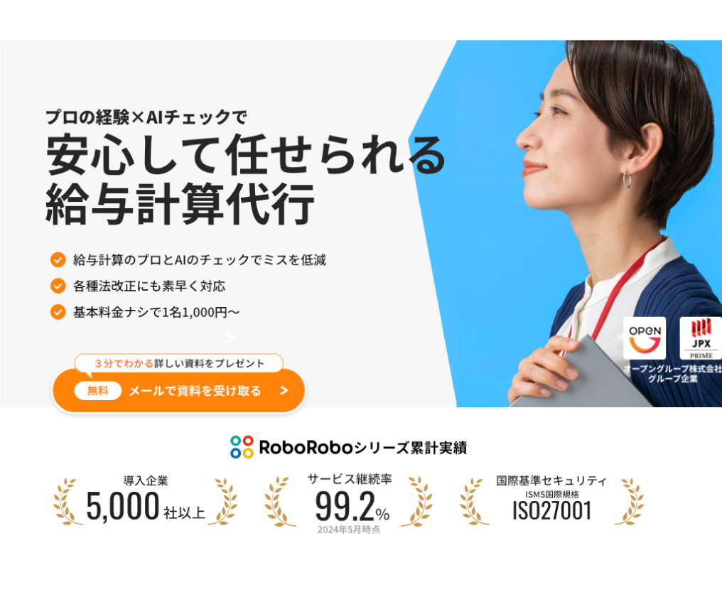 RoboRobo LP